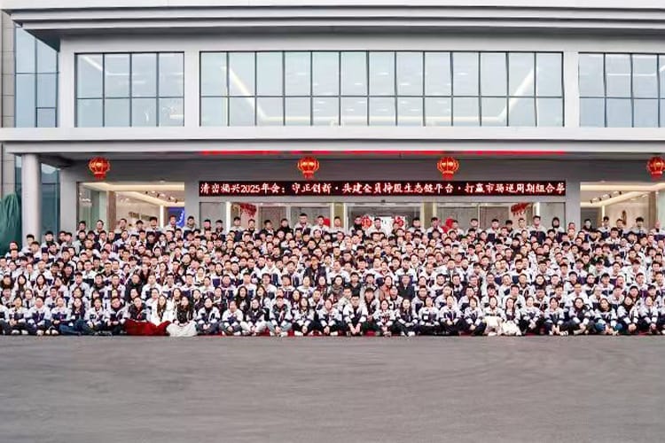 Completed a new headquarters building, expanding the team to over 580 employees and strengthening capacity.