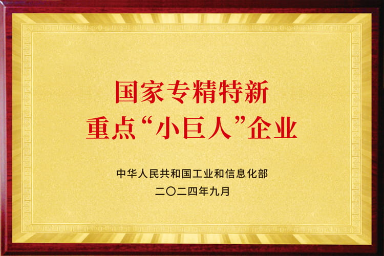 Handemo CNC Honor