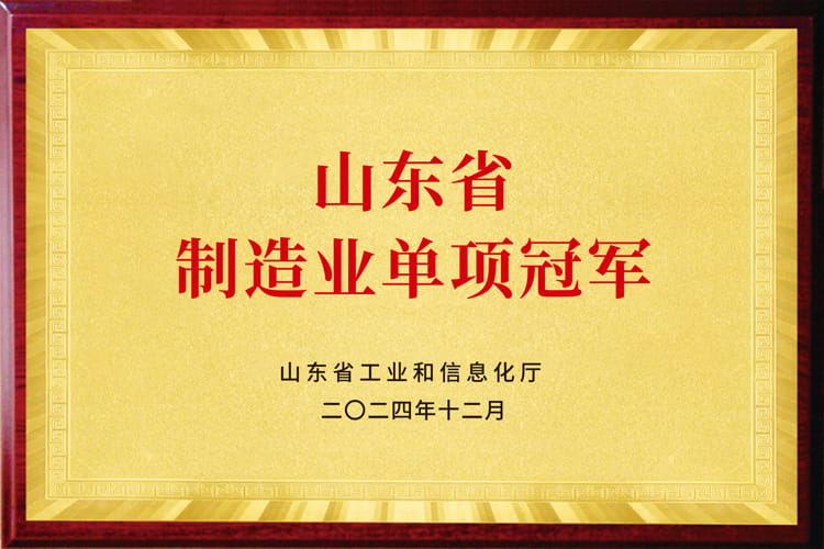 Handemo CNC Honor