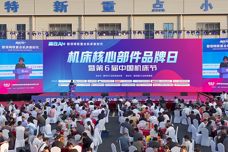 2026 7th China Machine Tool Festival – The Breakthrough Event Every Manufacturing Owner Must Attend