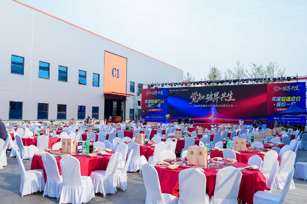 7th Machine Tool Festival Officially Opens – A Smart Manufacturing Experience You Can’t Miss