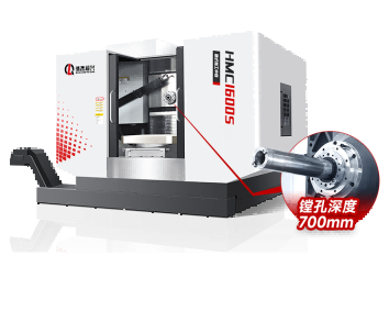 Horizontal machining center for deep cavity work